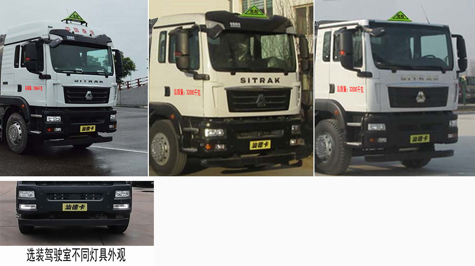 楚飛牌CLQ5323GYY6ZZA鋁合金運(yùn)油車公告圖片