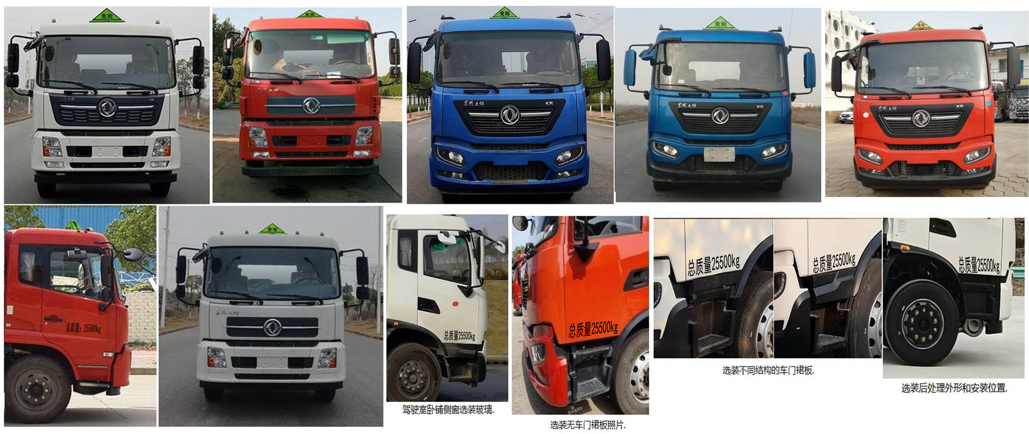 專威牌HTW5262GYYLDC6鋁合金運油車公告圖片