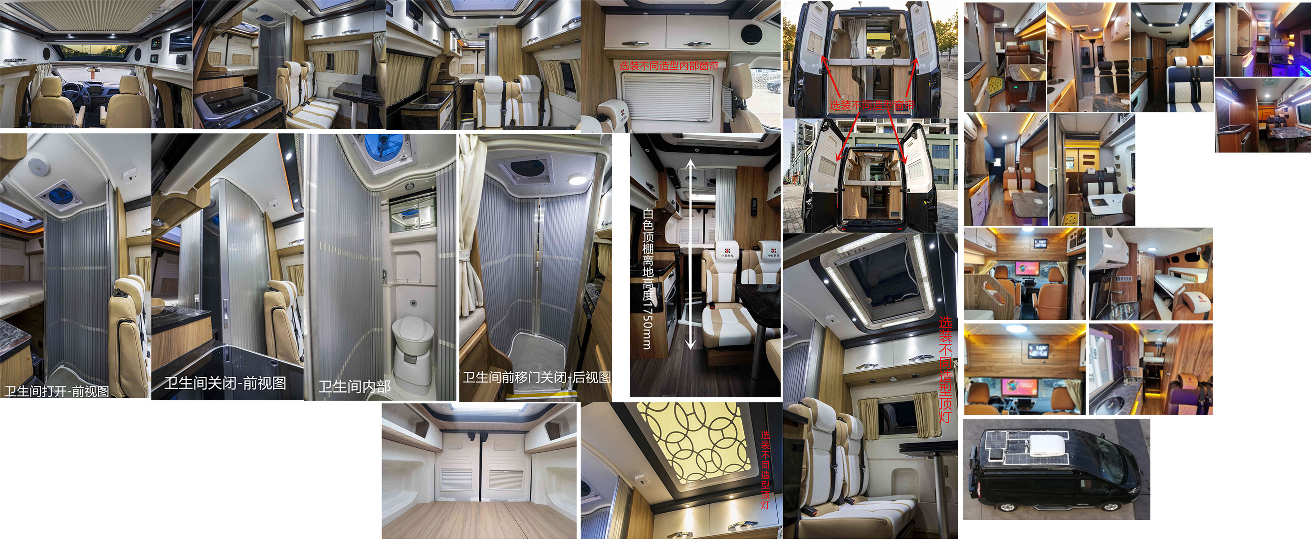 江特牌JDF5030XLJJ6旅居車公告圖片