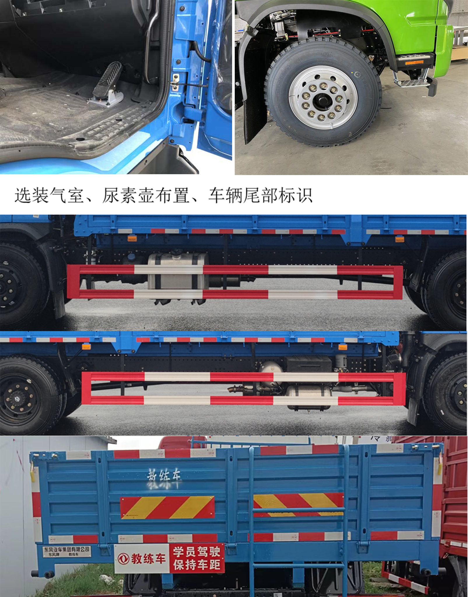 东风牌EQ5126XLHL6D教练车公告图片