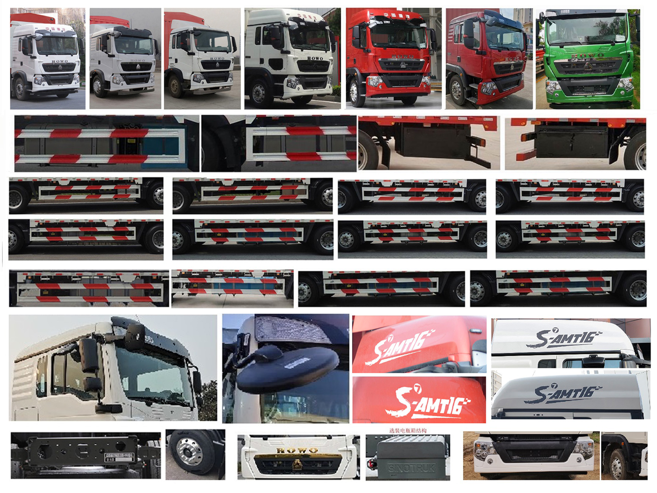 豪沃牌ZZ5167CCYH501GF1倉柵式運輸車公告圖片