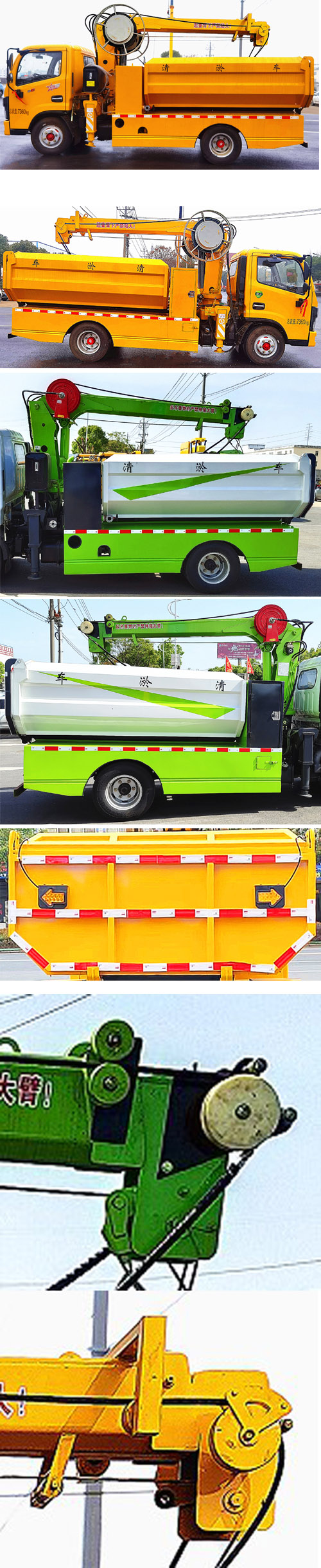 虹宇牌HYS5071TQYE6清淤車公告圖片