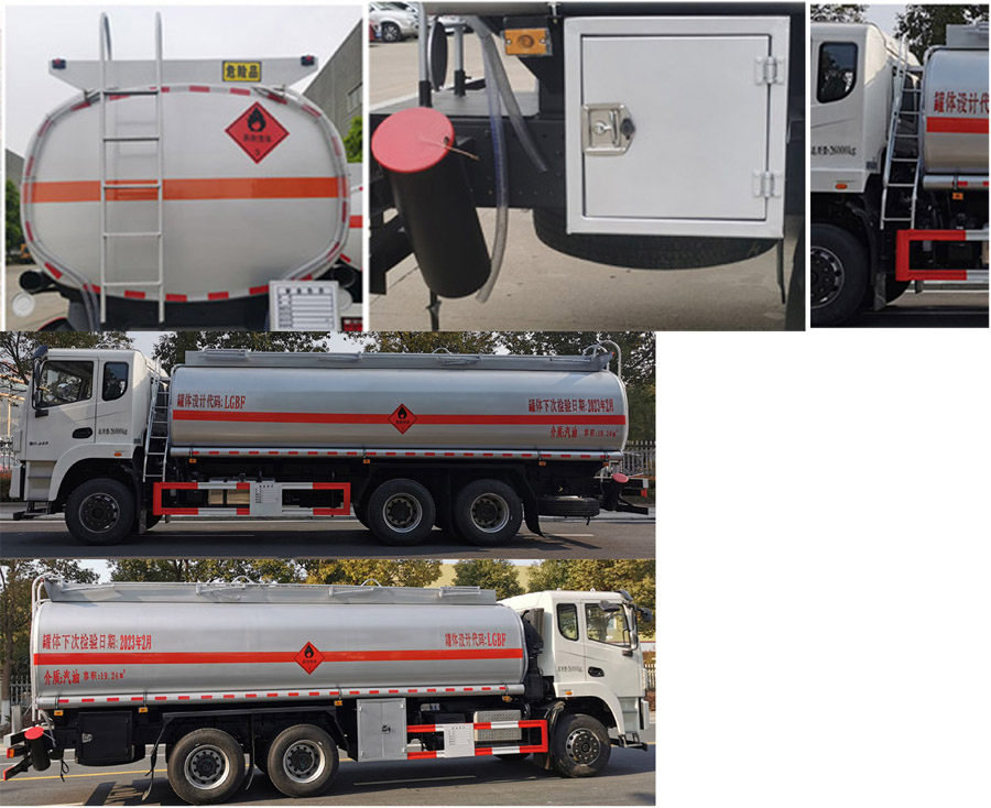 潤知星牌SCS5260GYYEQ6運油車公告圖片