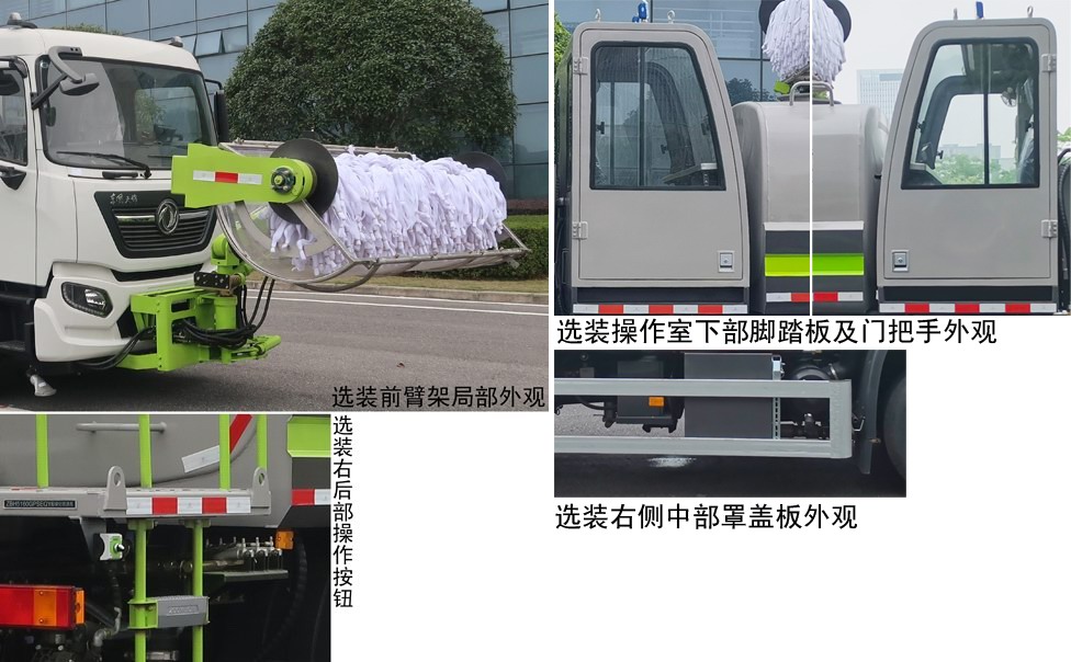中联牌ZBH5182TXQDFE6墙面清洗车公告图片