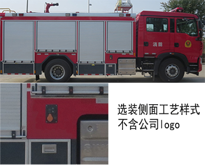 新东日牌YZR5180GXFAP50/H6压缩空气泡沫消防车公告图片