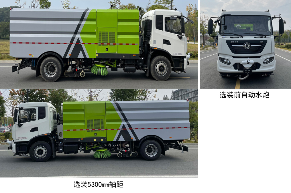 中汽牌ZQZ5180TXSD6洗掃車公告圖片