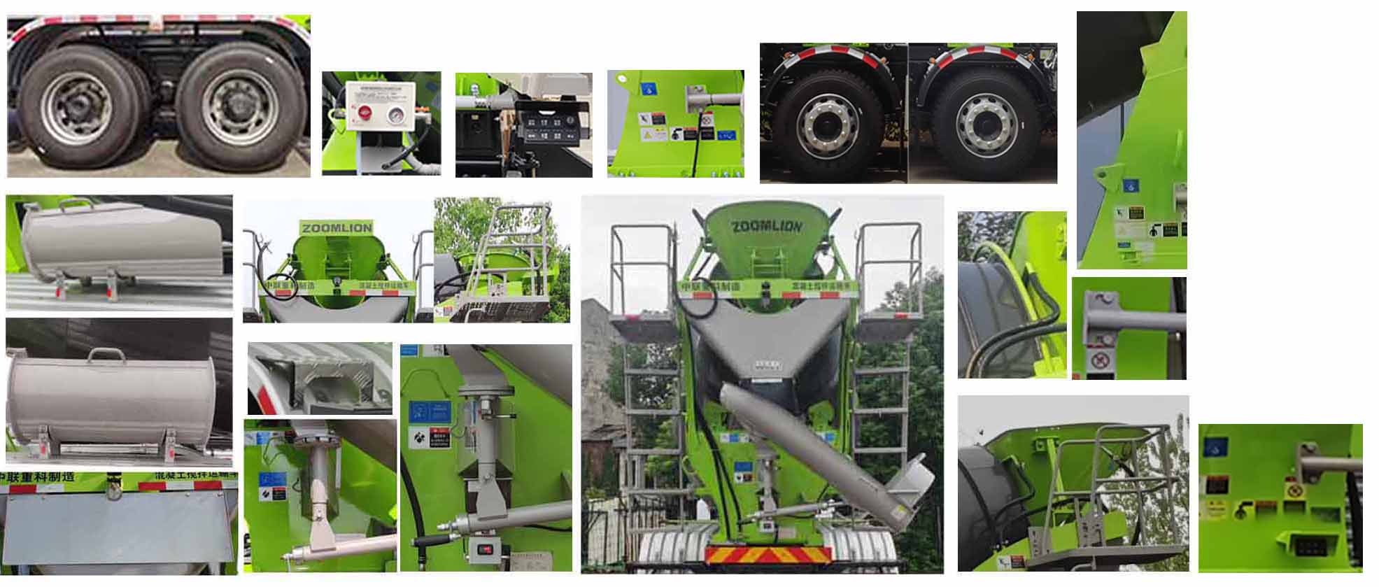 中聯(lián)牌ZLJ5312GJBJC7F混凝土攪拌運輸車公告圖片