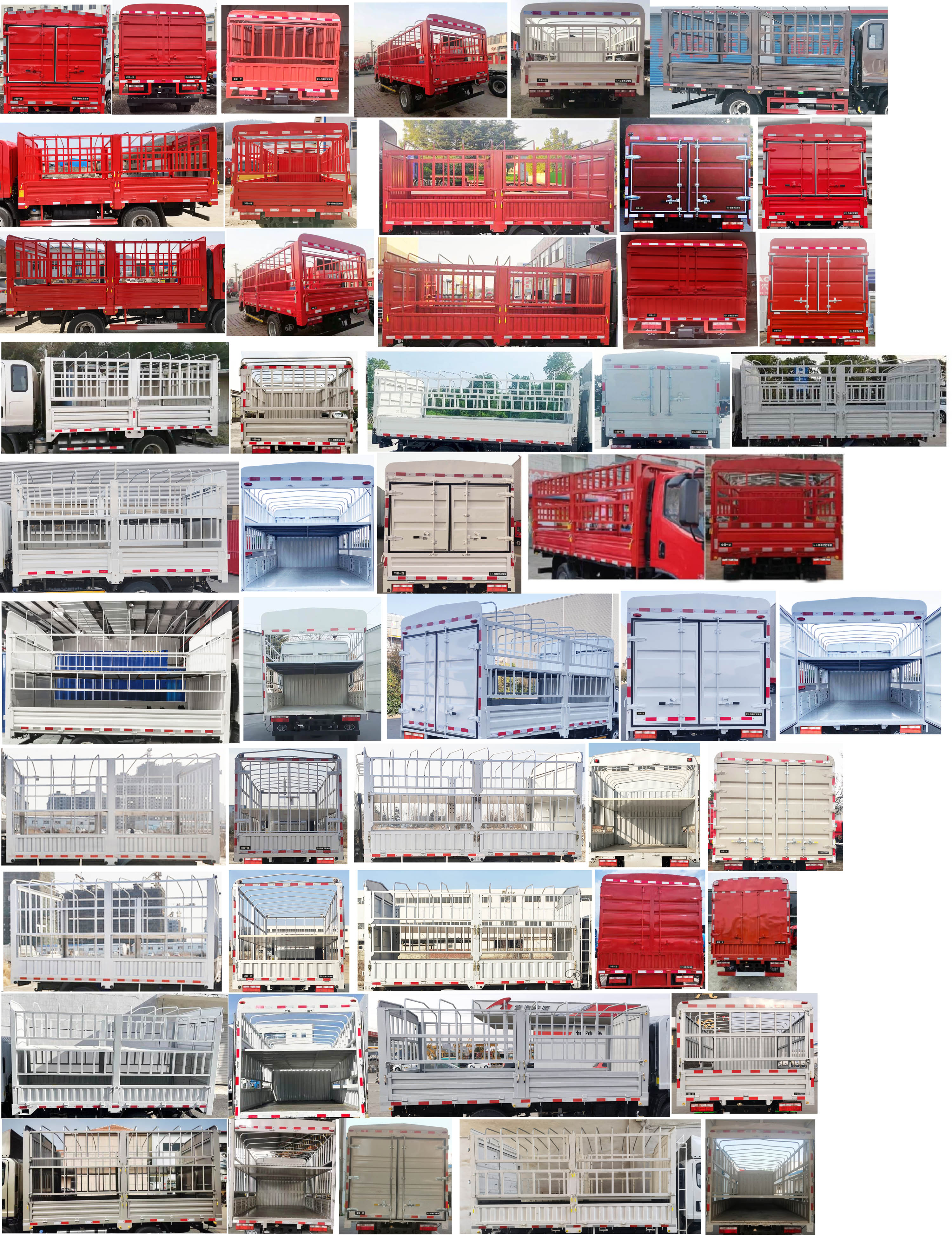 解放牌CA5040CCYP40K56L2E6A85倉柵式運輸車公告圖片