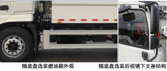 宇通牌YTZ5180ZXLT0D6廂式垃圾車公告圖片