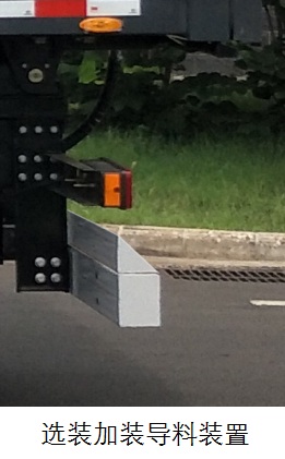 宇通牌YTZ5180ZXLT0D6廂式垃圾車公告圖片