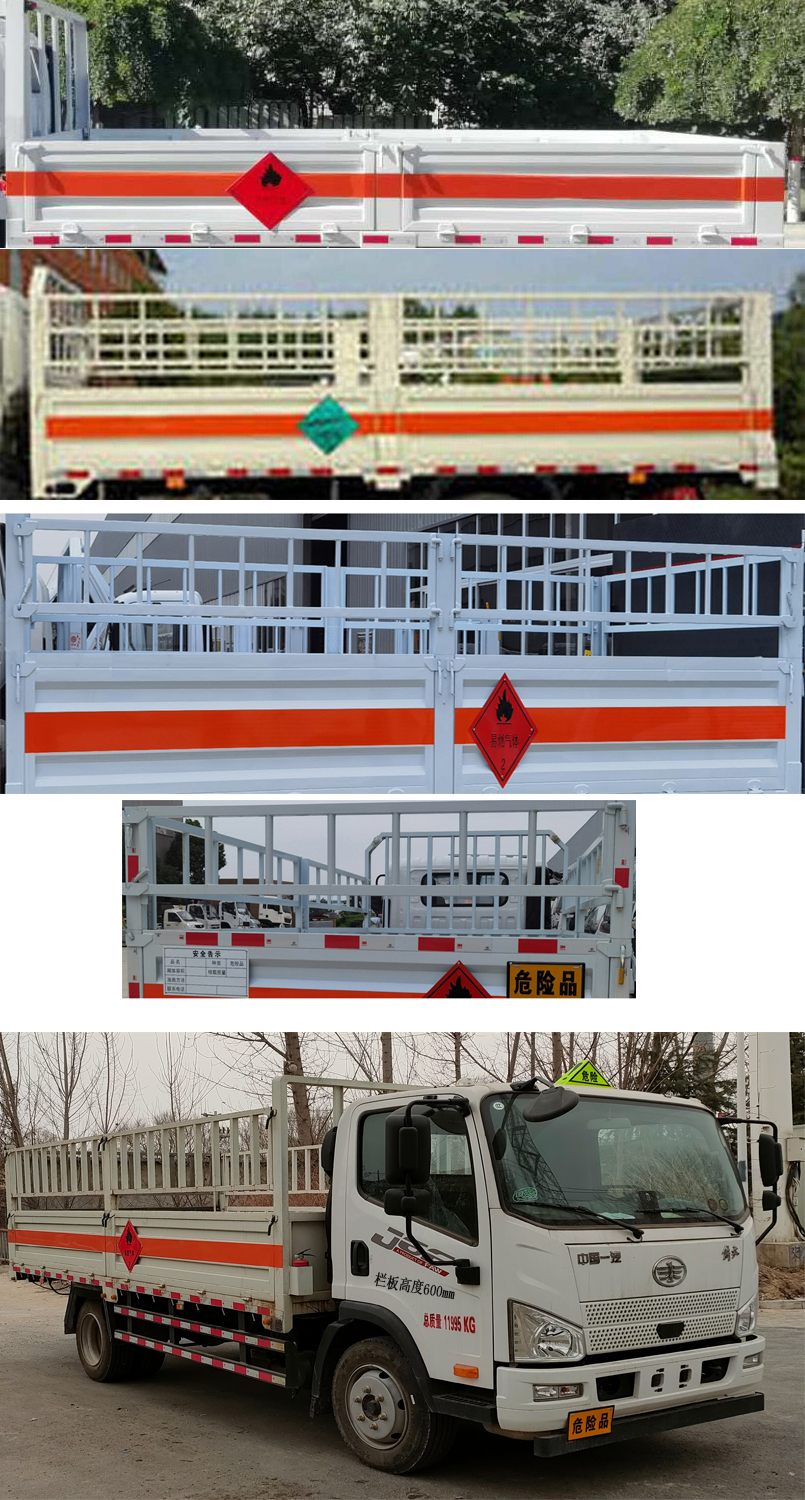 駝馬牌JLC5120TQPGE氣瓶運(yùn)輸車公告圖片