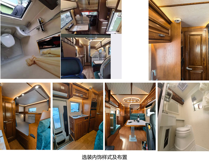 亿拖牌CYT5045XLJ旅居车公告图片