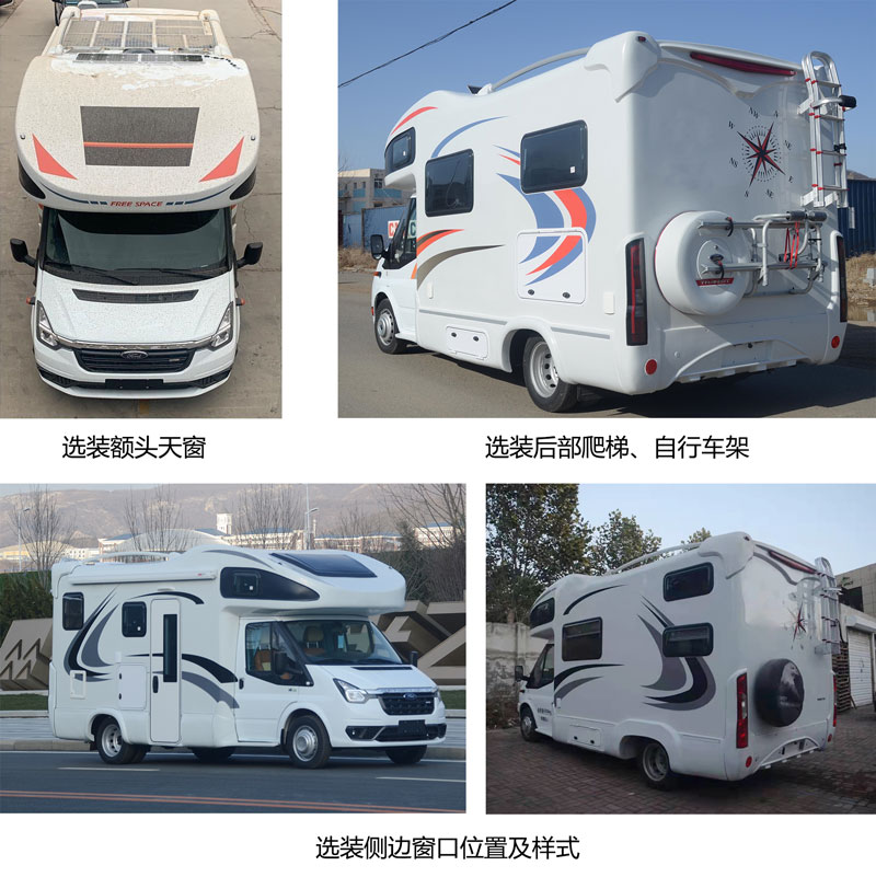 亿拖牌CYT5045XLJ旅居车公告图片