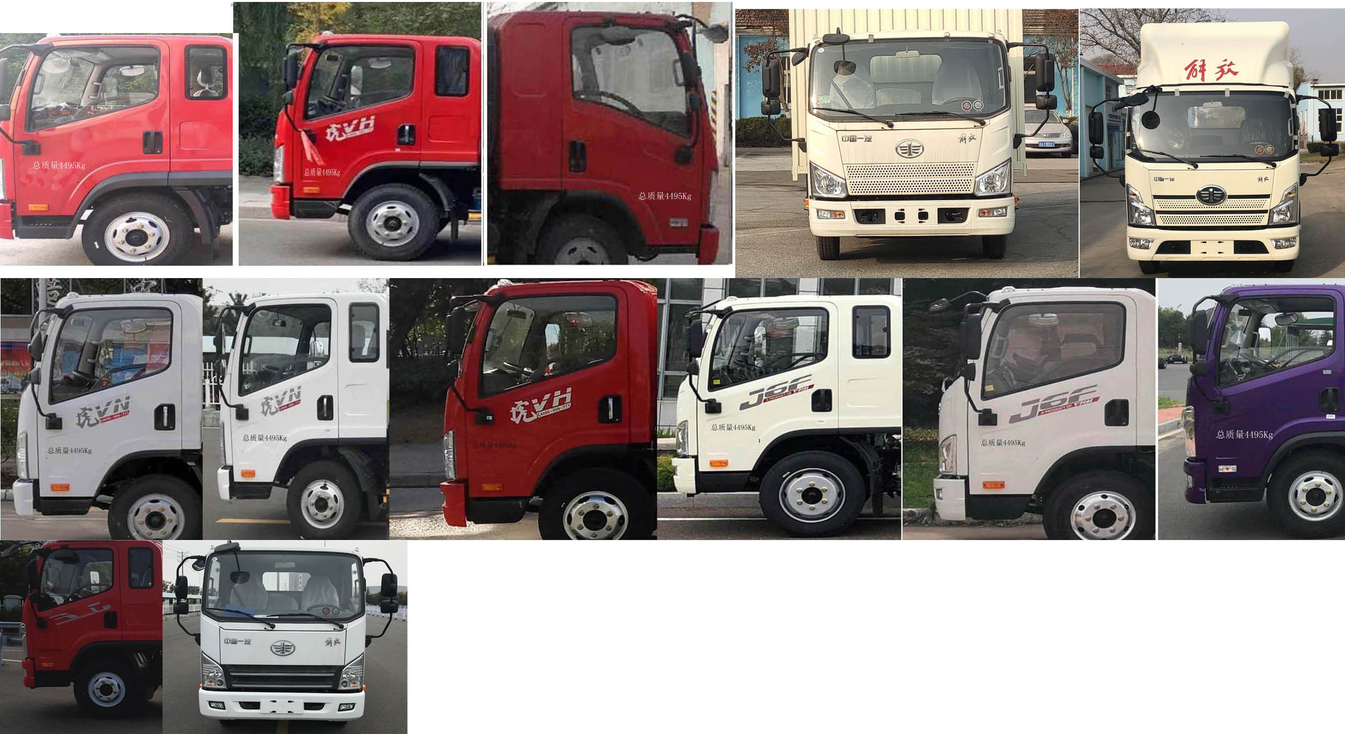 解放牌CA5047XXYP40K42L2E6A84廂式運(yùn)輸車(chē)公告圖片