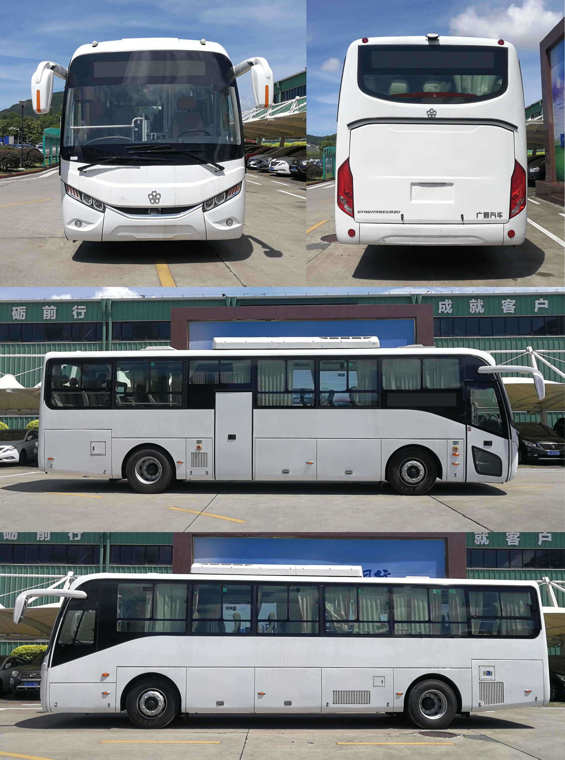 广通牌GTQ6119BEVB30纯电动城市客车公告图片