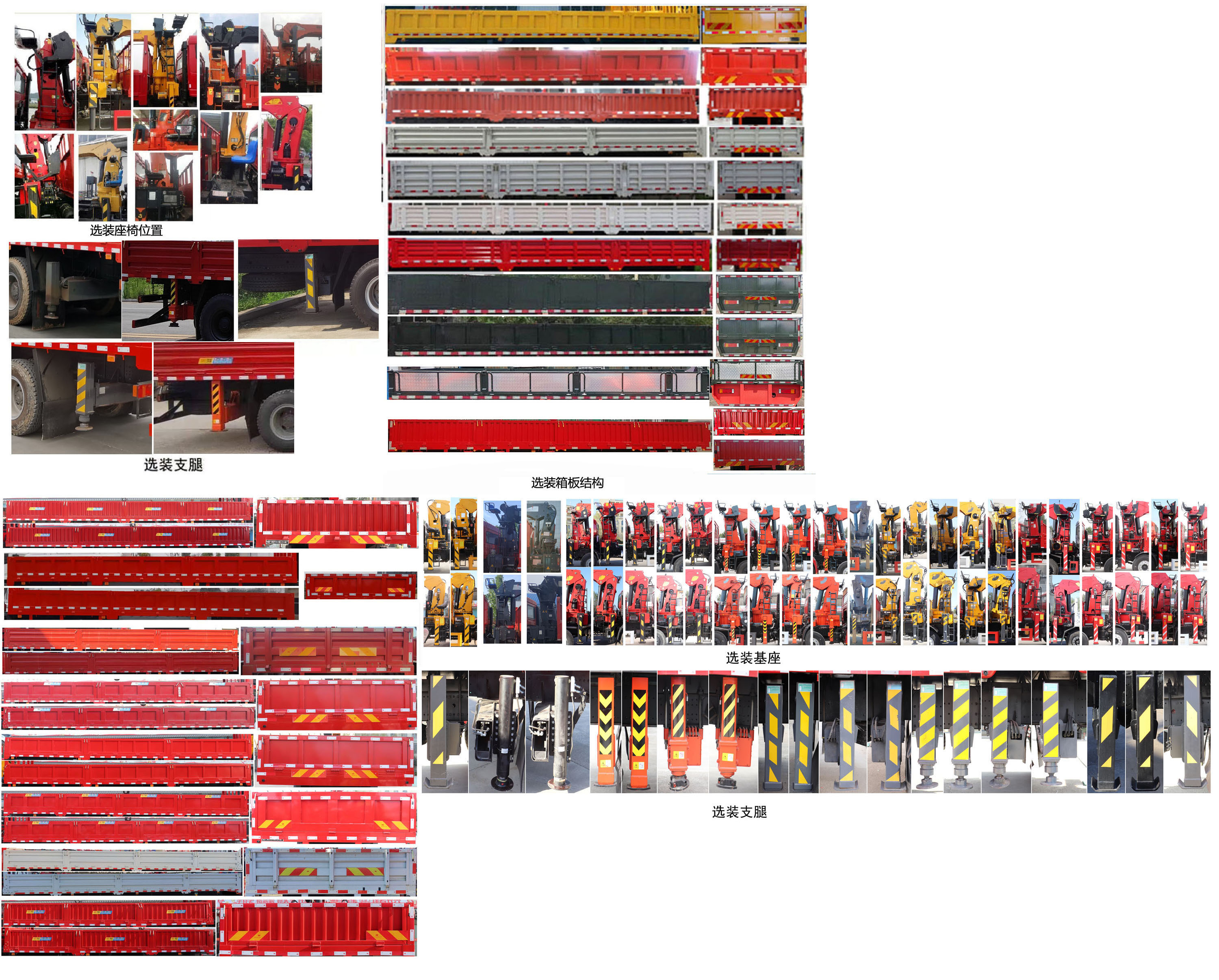 神百重工牌ABC5317JSQDJ6隨車起重運輸車公告圖片