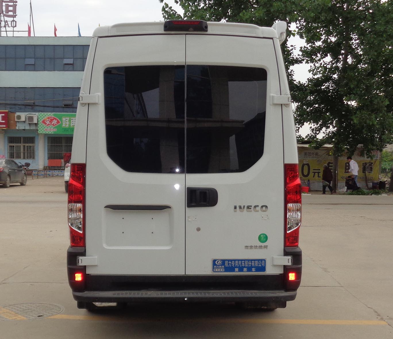 程力威牌CLW5041XLJN6DP旅居車公告圖片