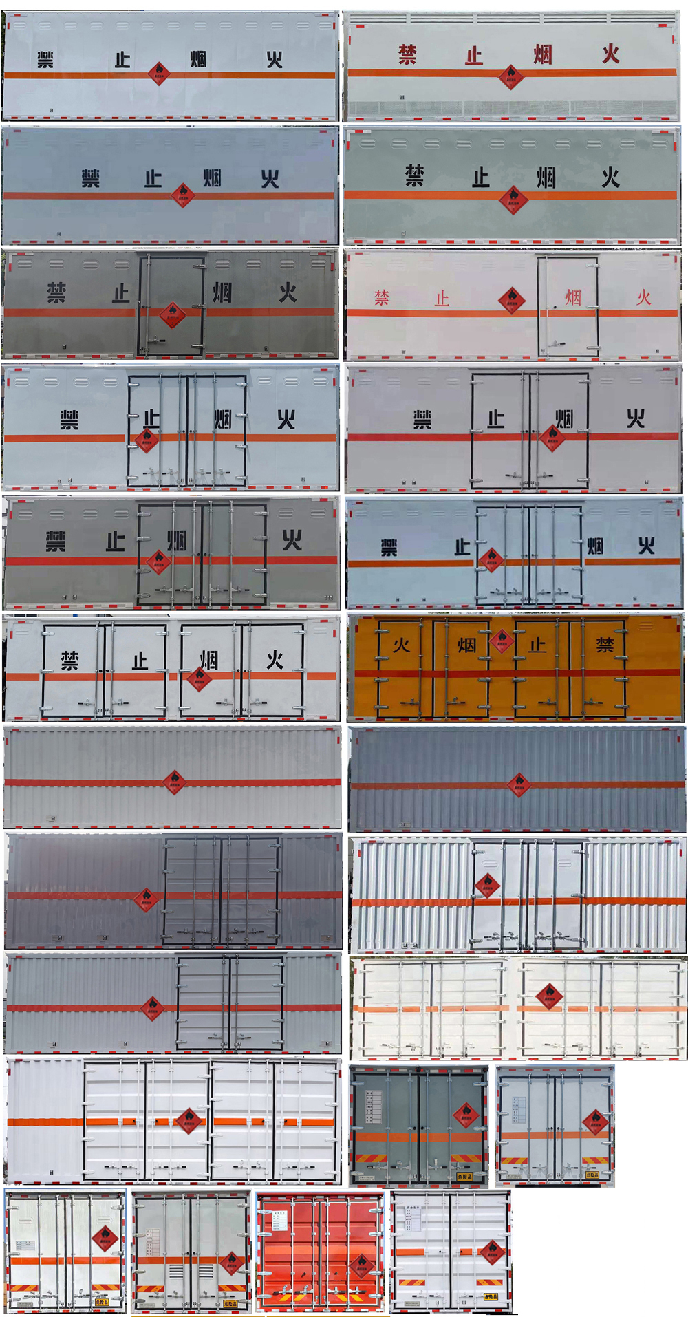 江特牌JDF5181XRYB6易燃液体厢式运输车公告图片