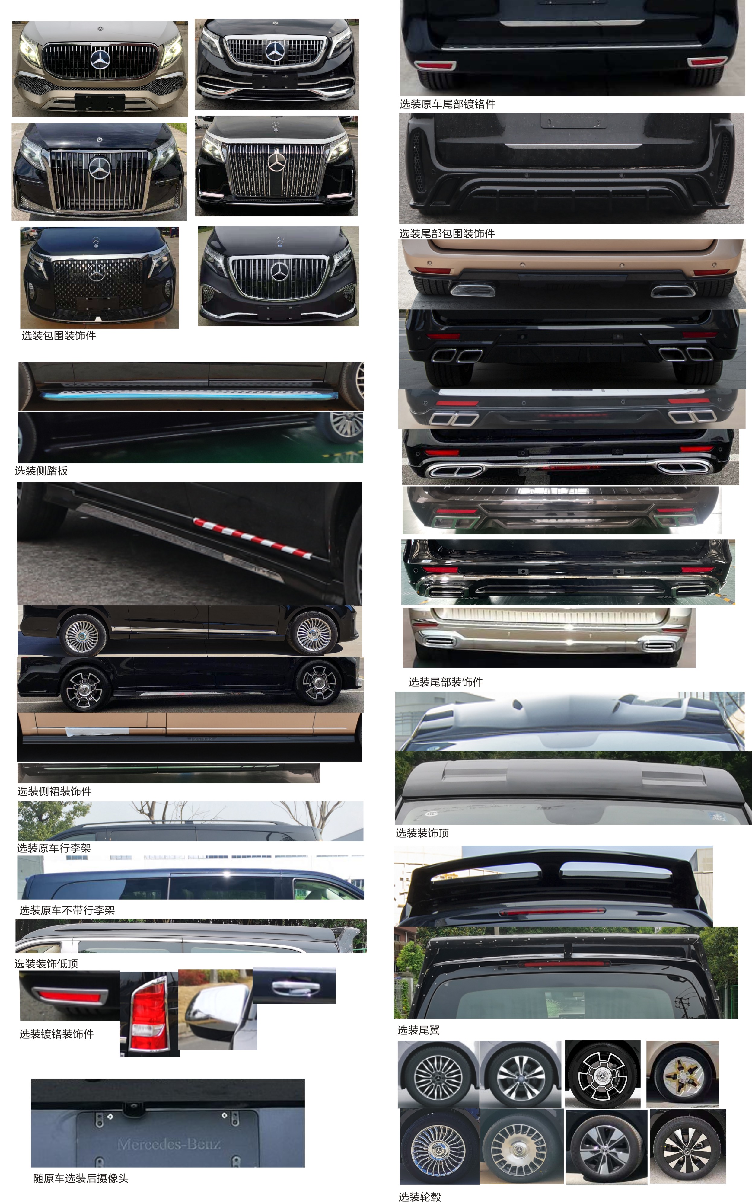 浩達(dá)牌QYC5030XFZ福祉車公告圖片