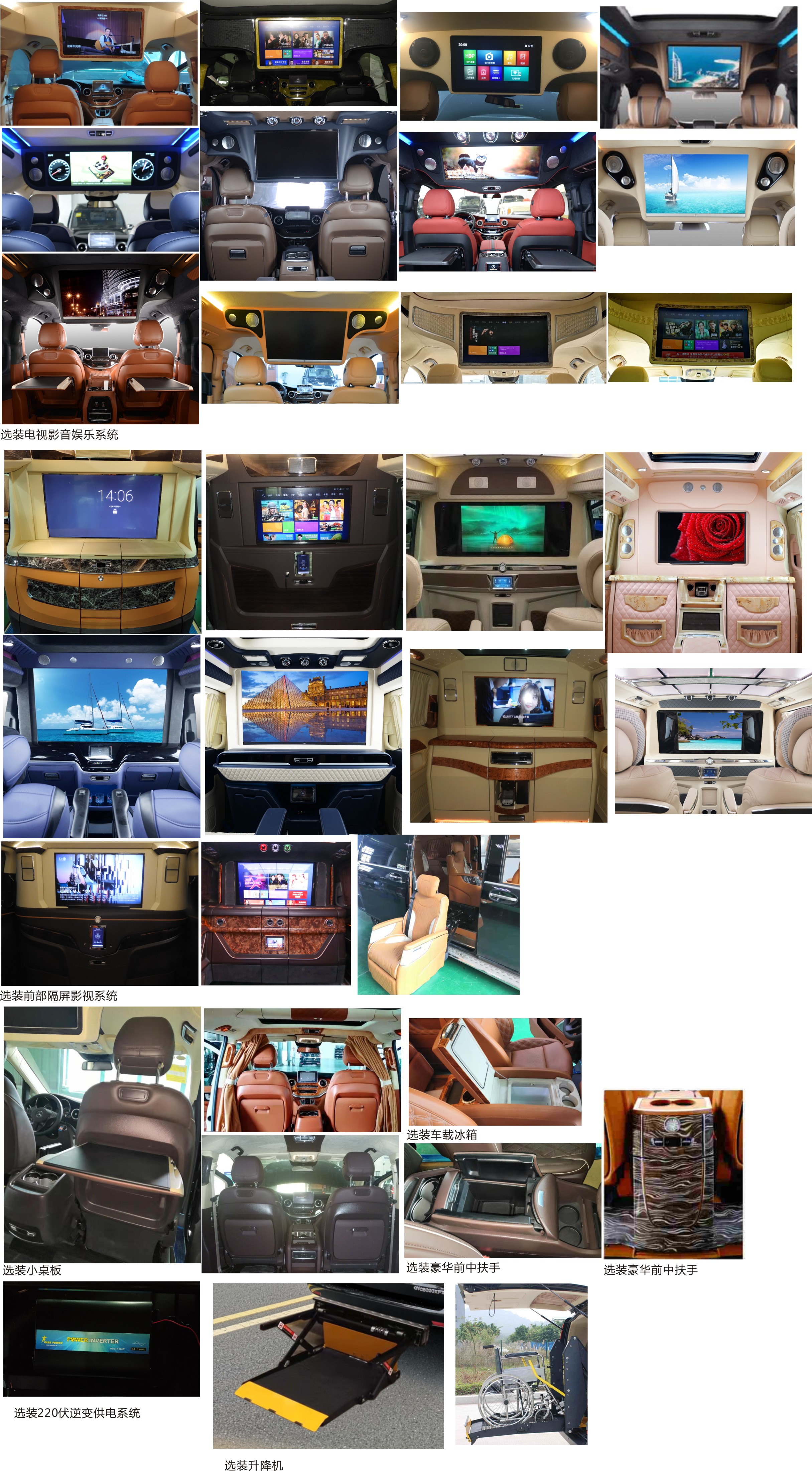 浩達(dá)牌QYC5030XFZ福祉車公告圖片