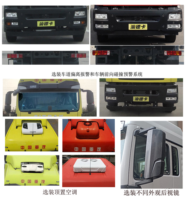 汕德卡牌ZZ5186CCYK501GF1B倉柵式運輸車公告圖片