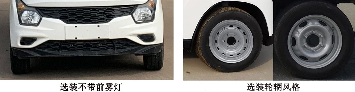 飛碟牌FD5021CCYD79K6-1倉柵式運(yùn)輸車公告圖片