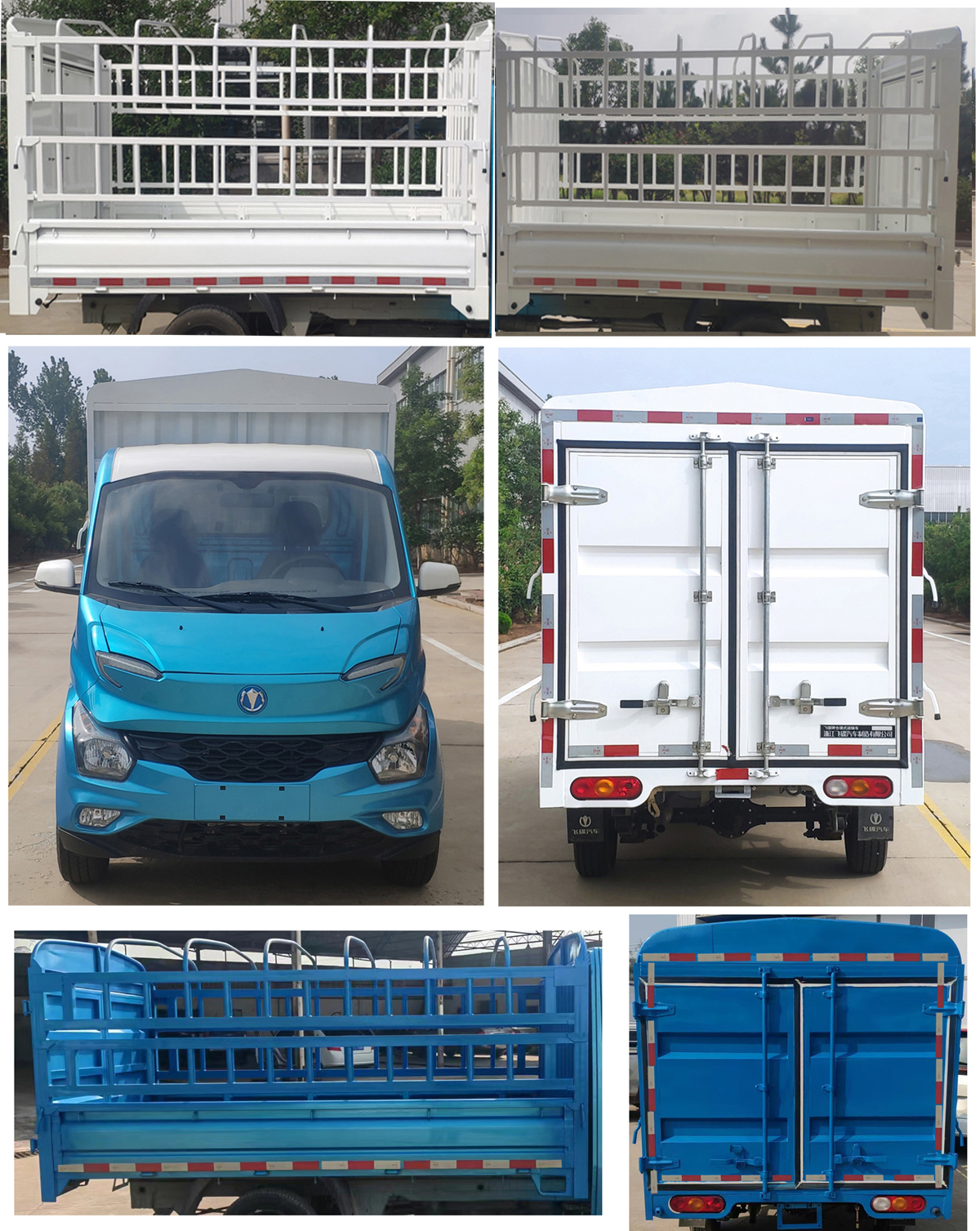 飛碟牌FD5021CCYD79K6-1倉柵式運(yùn)輸車公告圖片