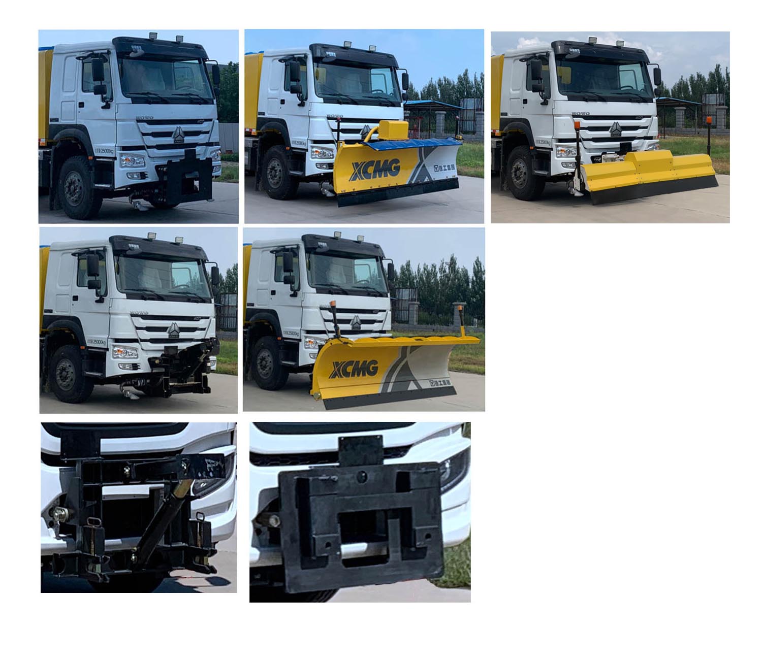 徐工牌XGH5253TCXZ6除雪車公告圖片