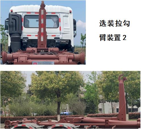 中国中车牌TEG5250ZXX6DFNG1车厢可卸式垃圾车公告图片