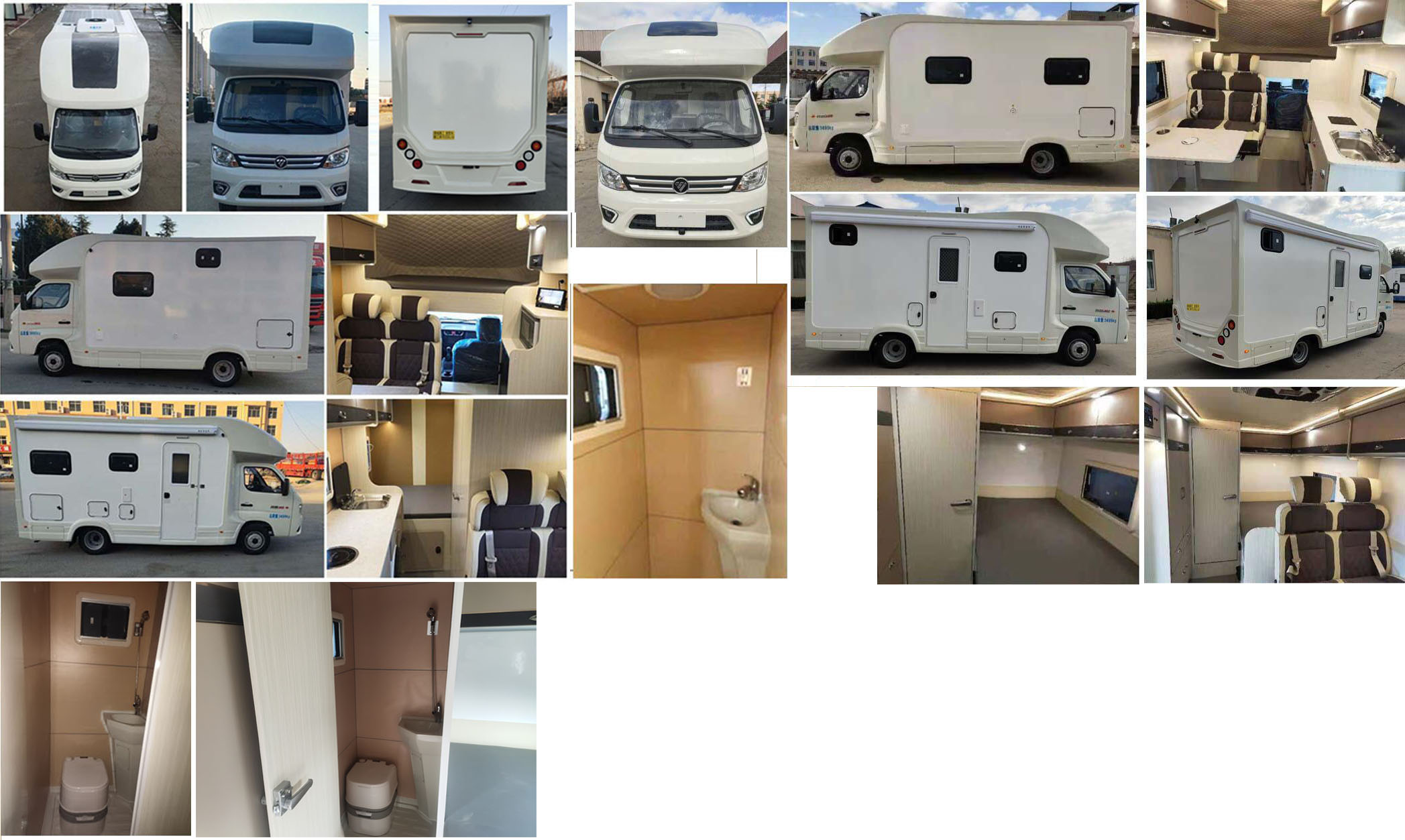 聊工牌HTL5030XLJ-BJ旅居車公告圖片