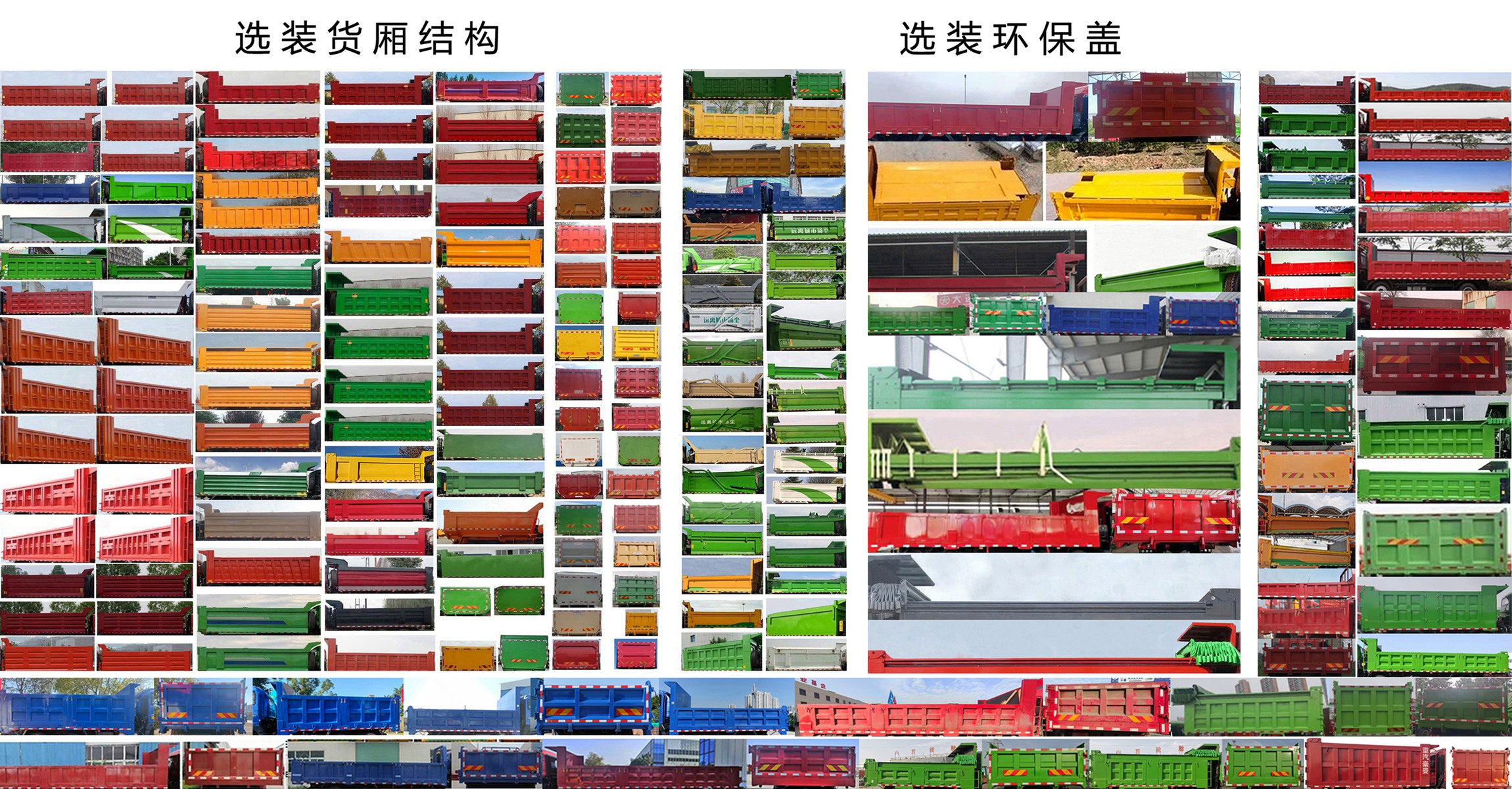 豪曼牌ZZ3248K40FB1自卸汽车公告图片