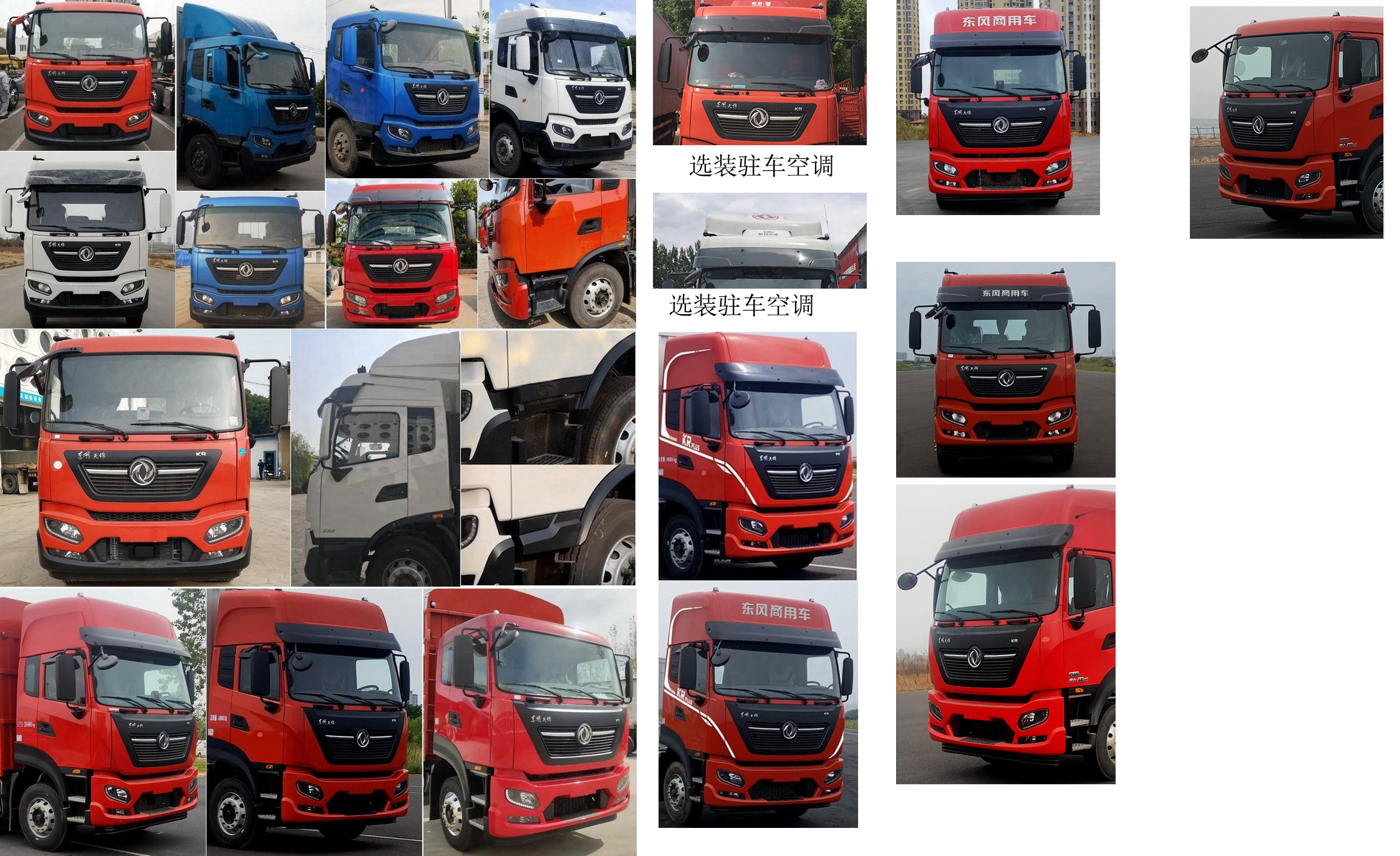 东风牌DFH5180CCYEX15仓栅式运输车公告图片