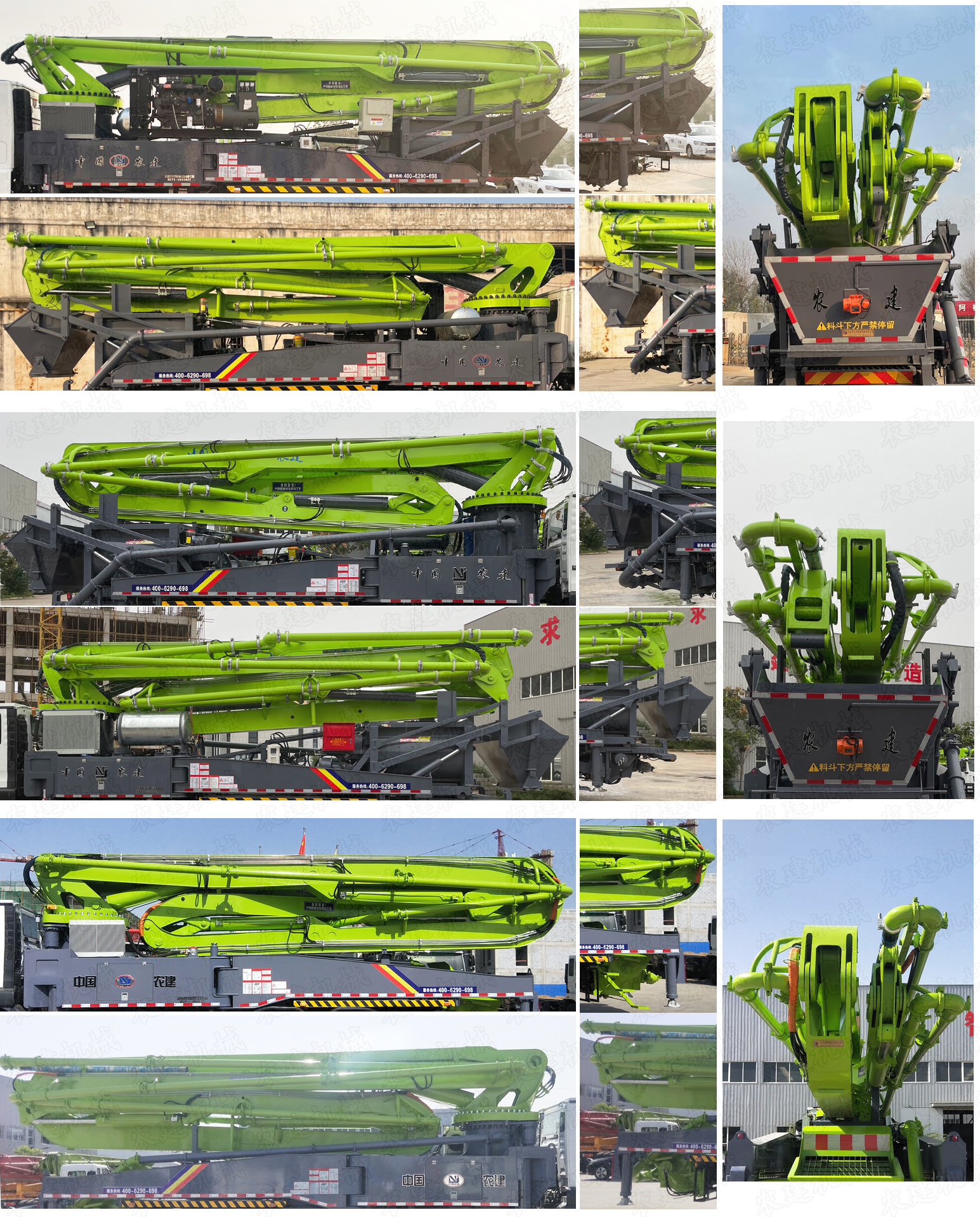 农建机械牌XNJ5352THB混凝土泵车公告图片
