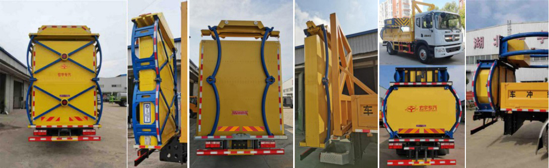 虹宇牌HYS5121TFZE6防撞緩沖車公告圖片