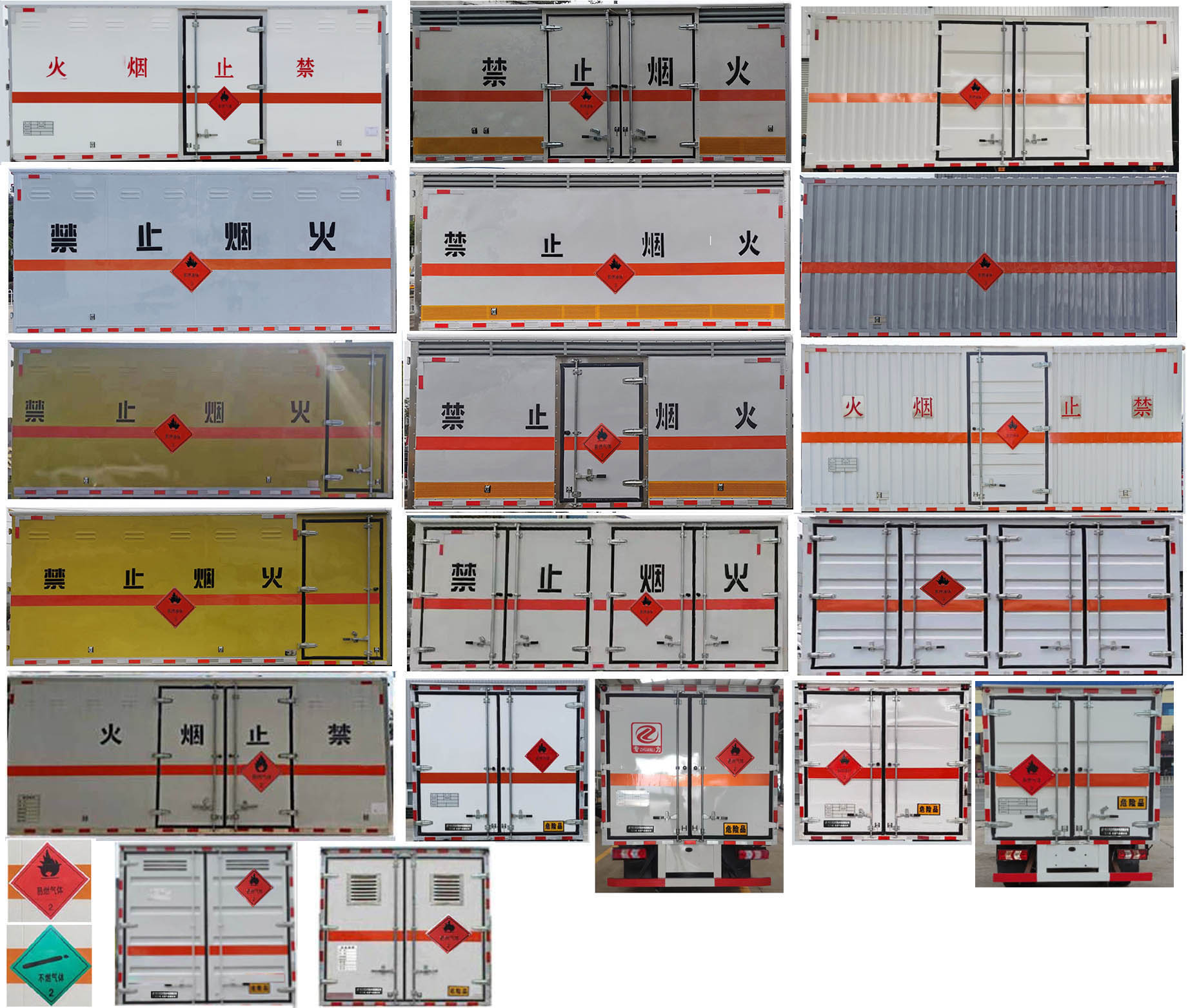 專力牌ZLC5120XRQH6易燃?xì)怏w廂式運(yùn)輸車公告圖片