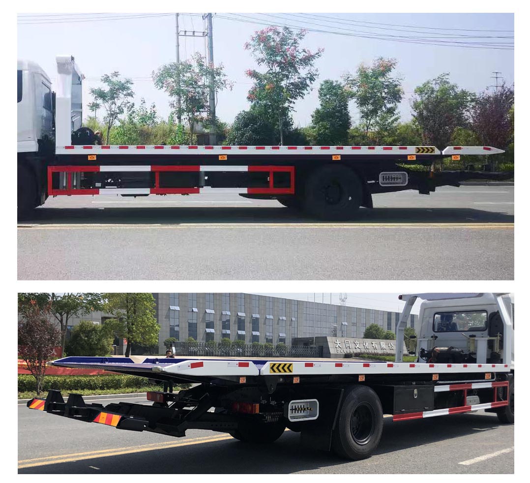 瑞力星牌RLQ5180TQZPD6清障車公告圖片