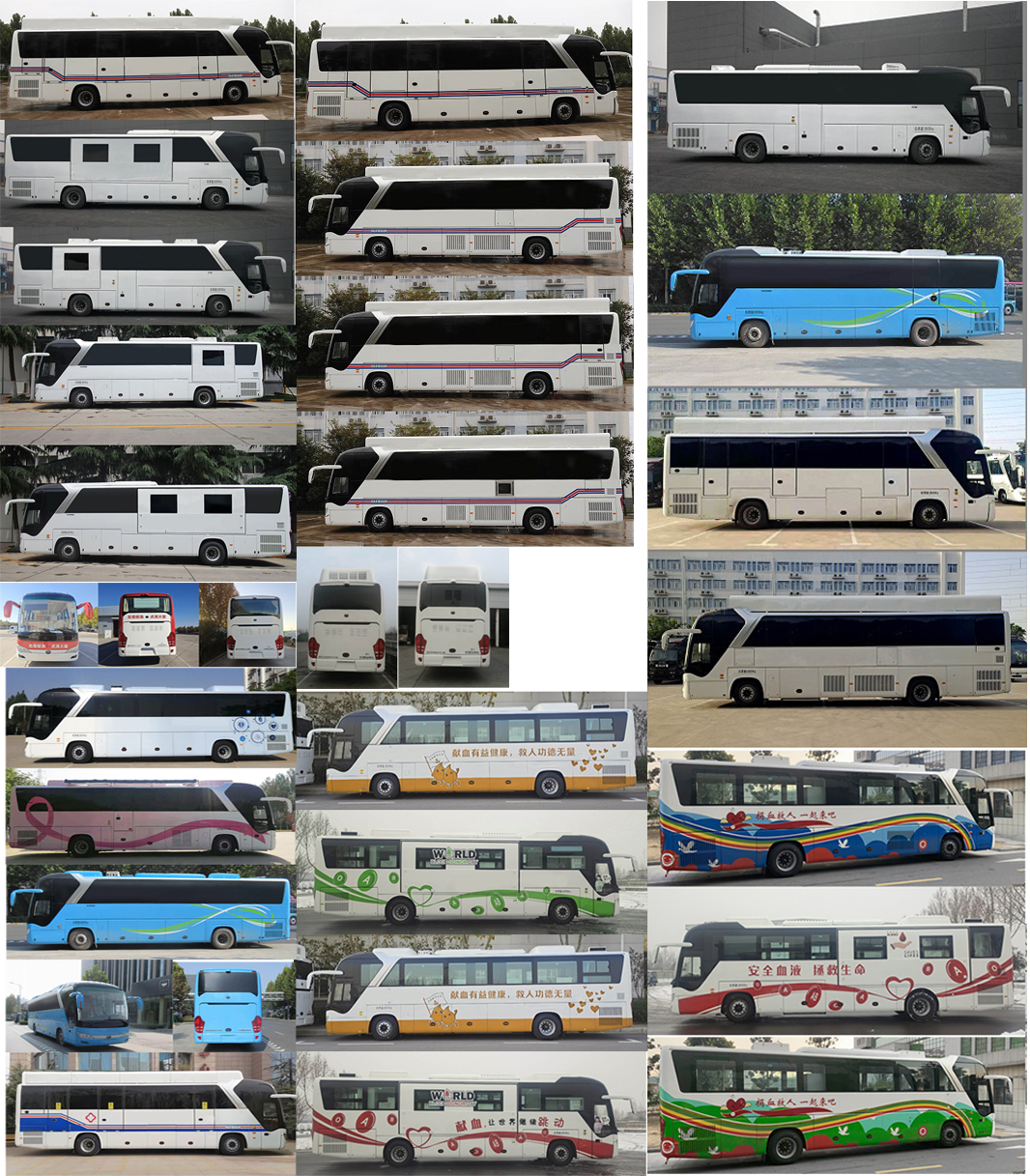 宇通牌ZK5188XYL26医疗车公告图片