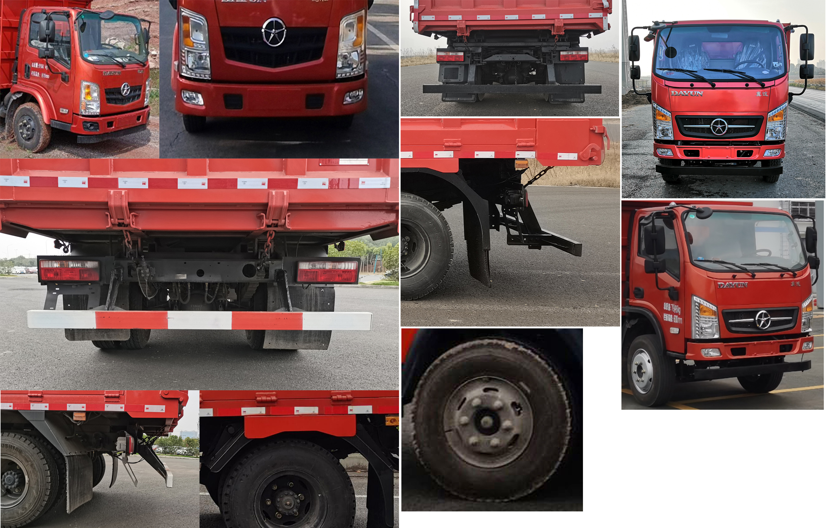 大運(yùn)牌DYZ5078ZLJD6AB自卸式垃圾車公告圖片