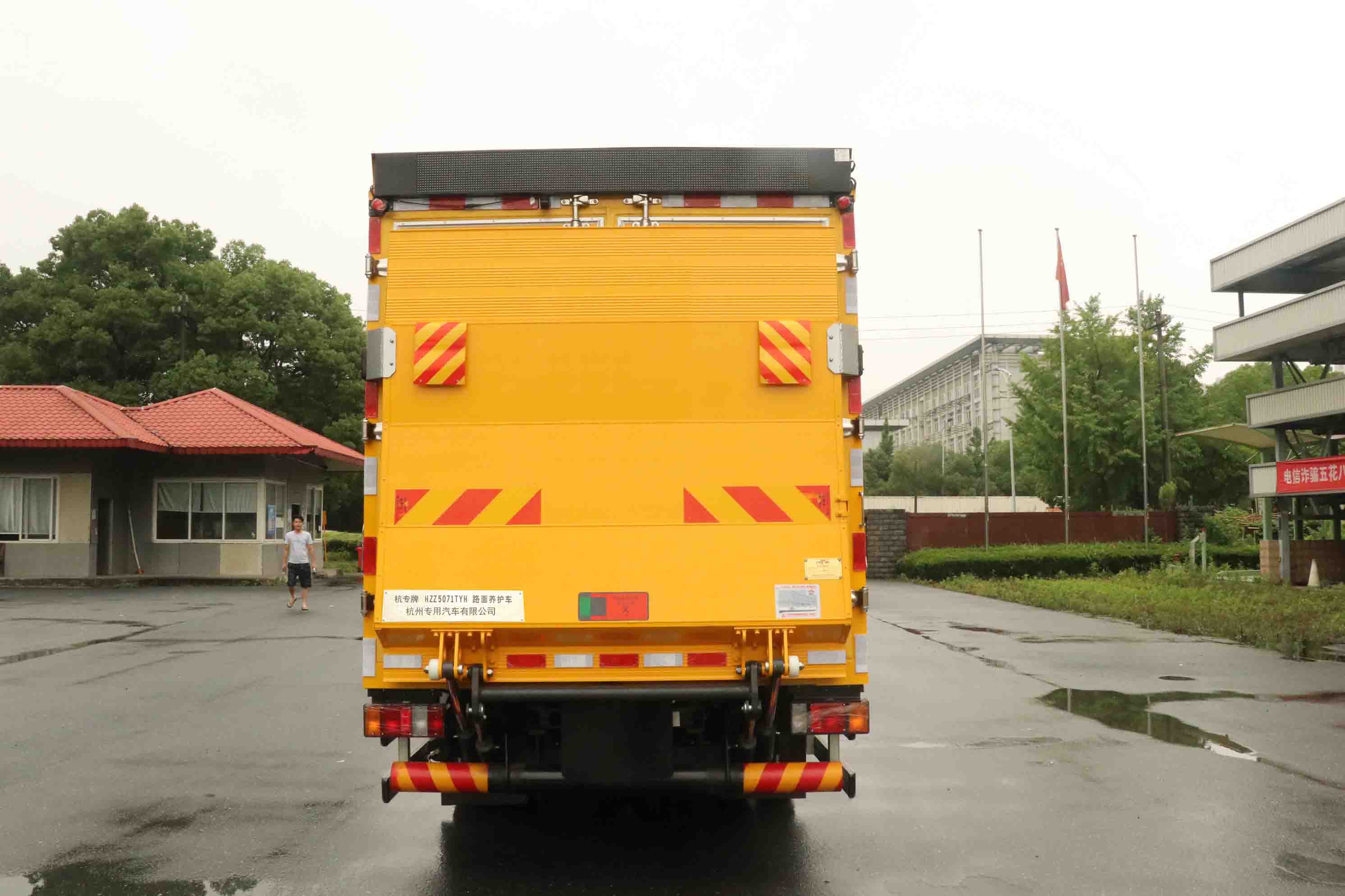 杭專牌HZZ5071TYH路面養(yǎng)護(hù)車(chē)公告圖片