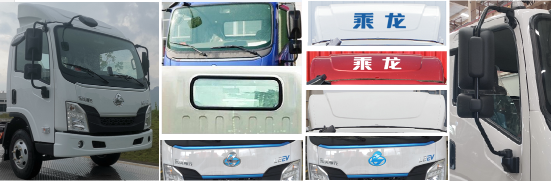 乘龍牌LZ5040XXYL2AZBEV141純電動(dòng)廂式運(yùn)輸車(chē)公告圖片