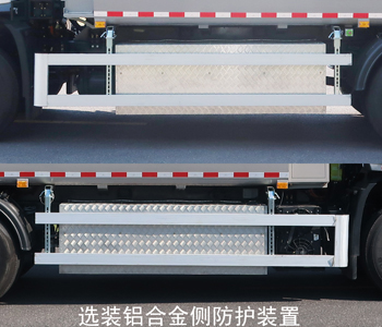 中聯(lián)牌ZBH5181ZYSDFBEV純電動壓縮式垃圾車公告圖片