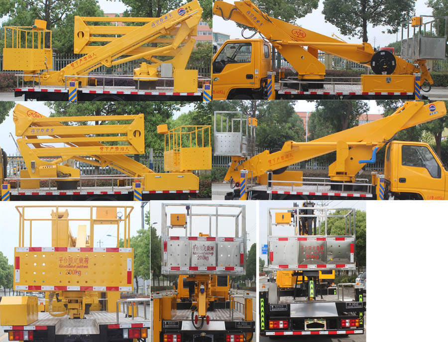 潤知星牌SCS5046JGKQL6高空作業(yè)車公告圖片