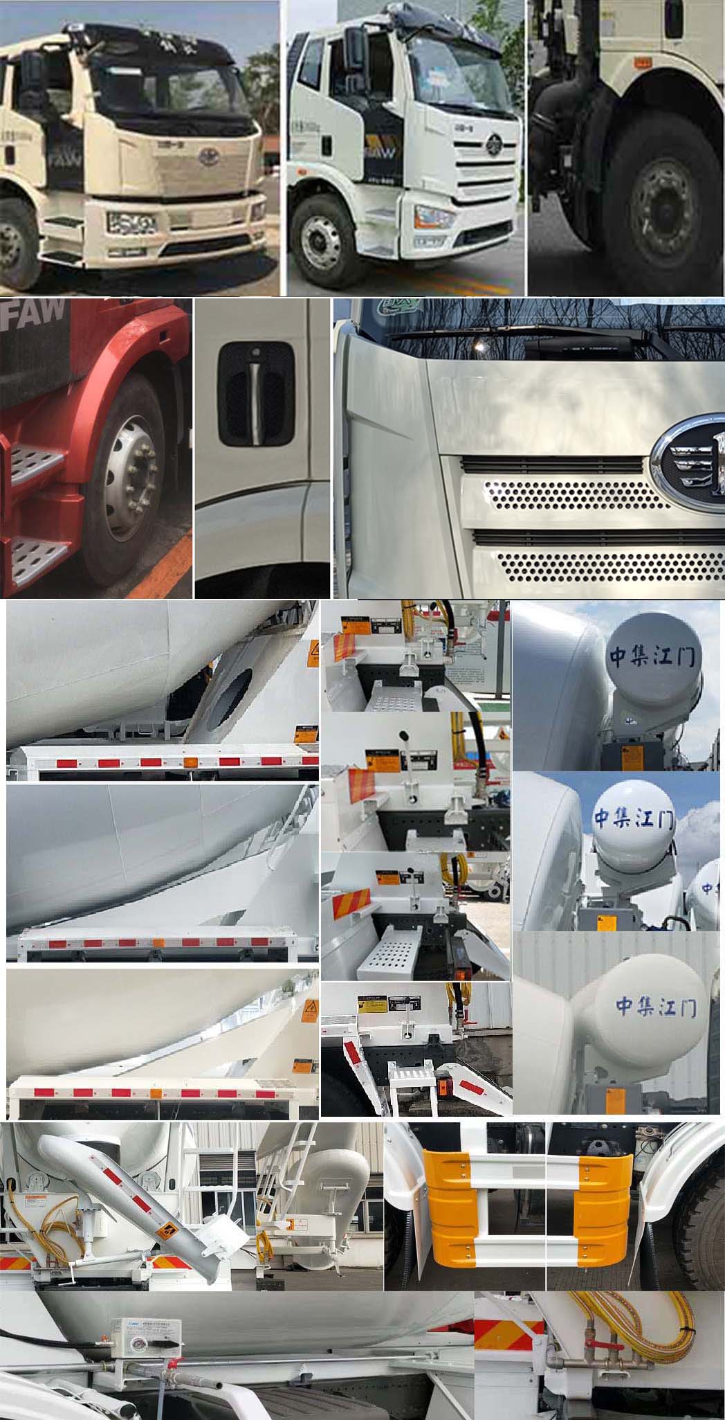 中集牌ZJV5316GJBJMCA混凝土攪拌運(yùn)輸車公告圖片