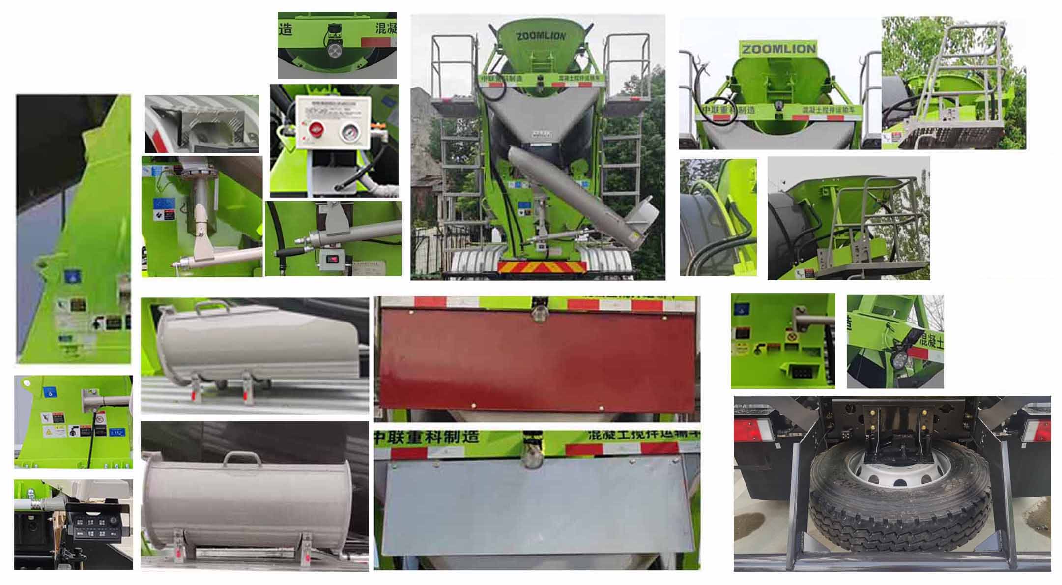 中聯(lián)牌ZLJ5311GJBE7F混凝土攪拌運(yùn)輸車公告圖片