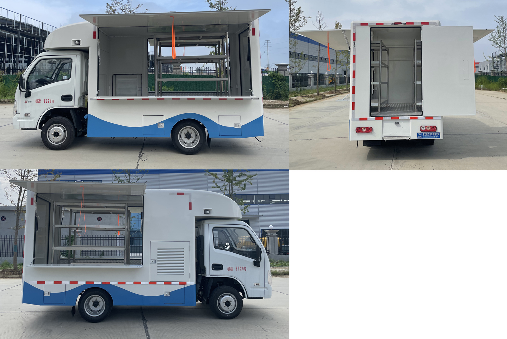 瑞力星牌RLQ5033XSHSH6售貨車公告圖片