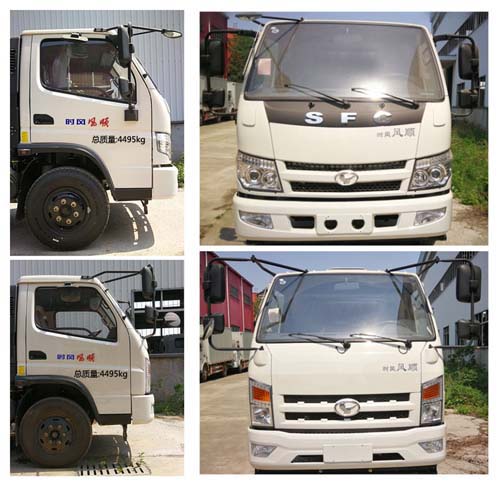 瑞力星牌RLQ5046ZXXSSF6車廂可卸式垃圾車公告圖片