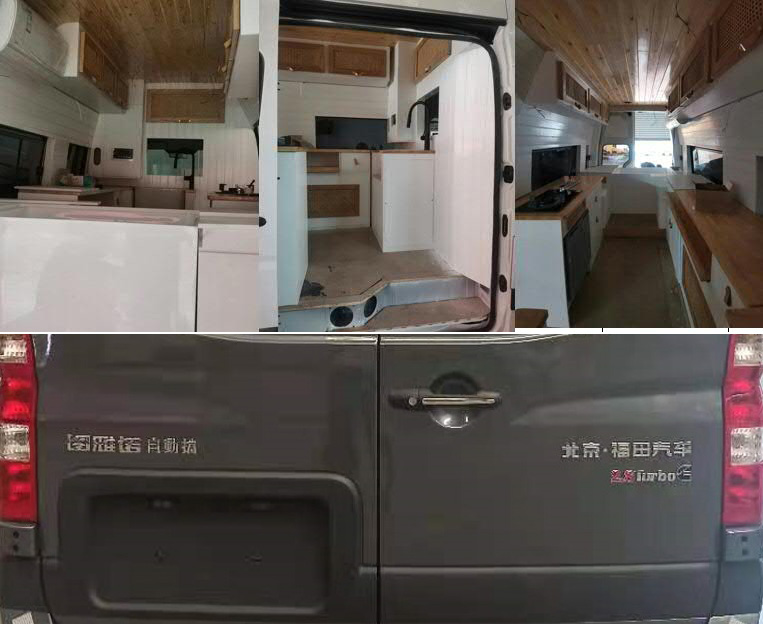 福田牌BJ5048XLJ-L3旅居車公告圖片