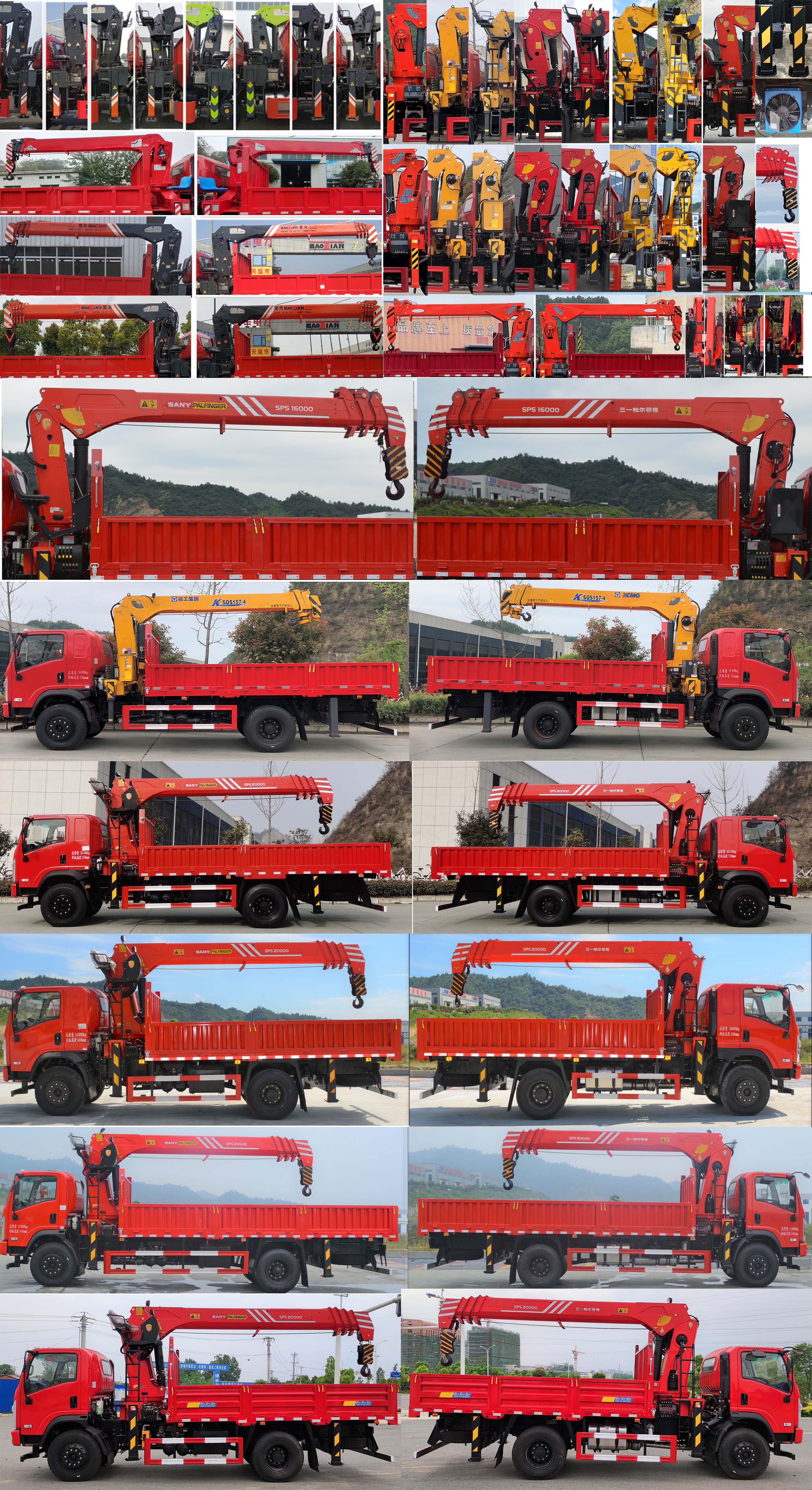 十通牌STQ5169JSQN6隨車(chē)起重運(yùn)輸車(chē)公告圖片