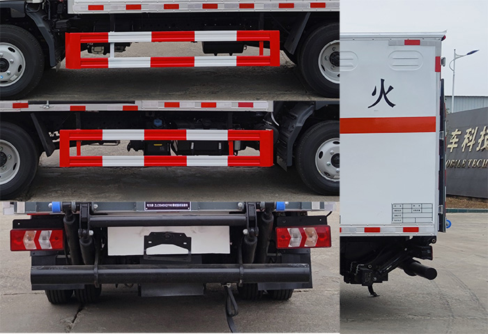 專力牌ZLC5045XQYH6爆破器材運(yùn)輸車公告圖片