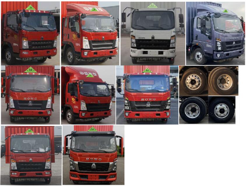 專力牌ZLC5047XQYZ6爆破器材運(yùn)輸車(chē)公告圖片